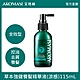 Aromase 艾瑪絲 草本強健養髮精華液-涼感型 115mL product thumbnail 2