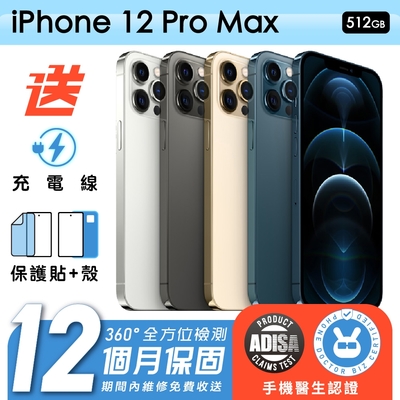 【Apple 蘋果】福利品 iPhone 12 Pro Max 512G 6.7吋 保固12個月 手機醫生認證