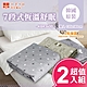 韓國甲珍7段式恆溫電熱毯(超值二入組) KBR3600 product thumbnail 1