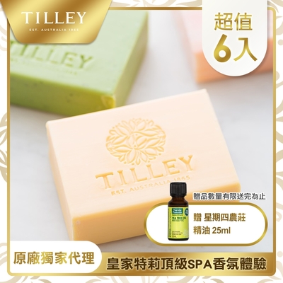 Tilley百年特莉植粹香氛皂6入