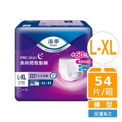 添寧 長時間敢動褲L-XL(9片x6包/箱購,褲型成人紙尿褲)