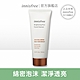 innisfree 漢拏山柑橘C亮白潔顏泡泡 150ml product thumbnail 1