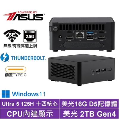 ASUS 華碩 NUC i5十四核{遊騎兵AR05DW}Win11迷你電腦(Ultra 5 125H/16G/2TB M.2)