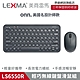 LEXMA LS6550R 輕巧無線鍵鼠組 product thumbnail 1