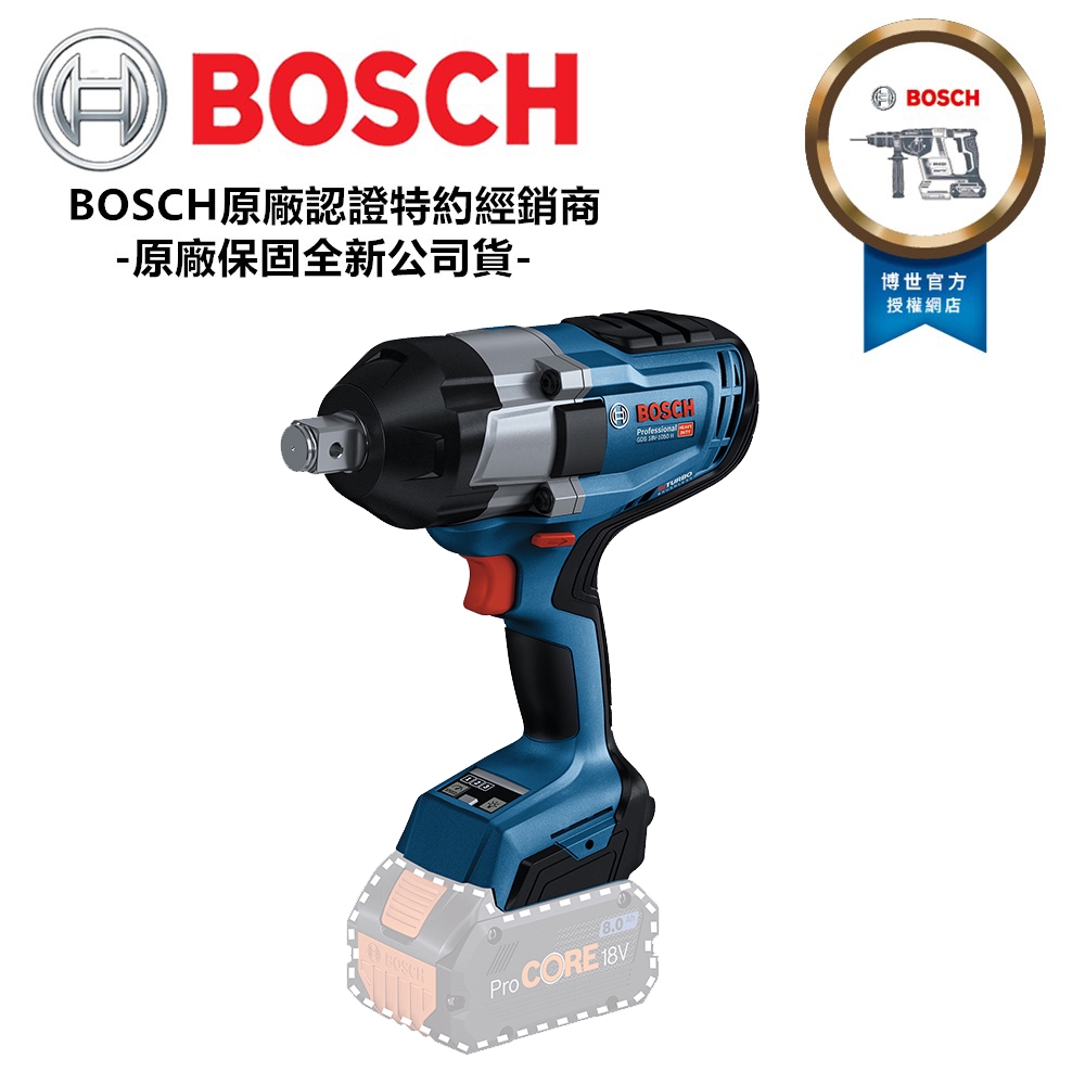 BOSCH 18V 鋰電免碳刷高扭力衝擊扳手機 GDS 18V-1050 H (空機)