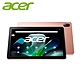Acer Iconia Tab M10 10.1吋 WiFi 4G/64G 平板電腦(玫瑰金) product thumbnail 1
