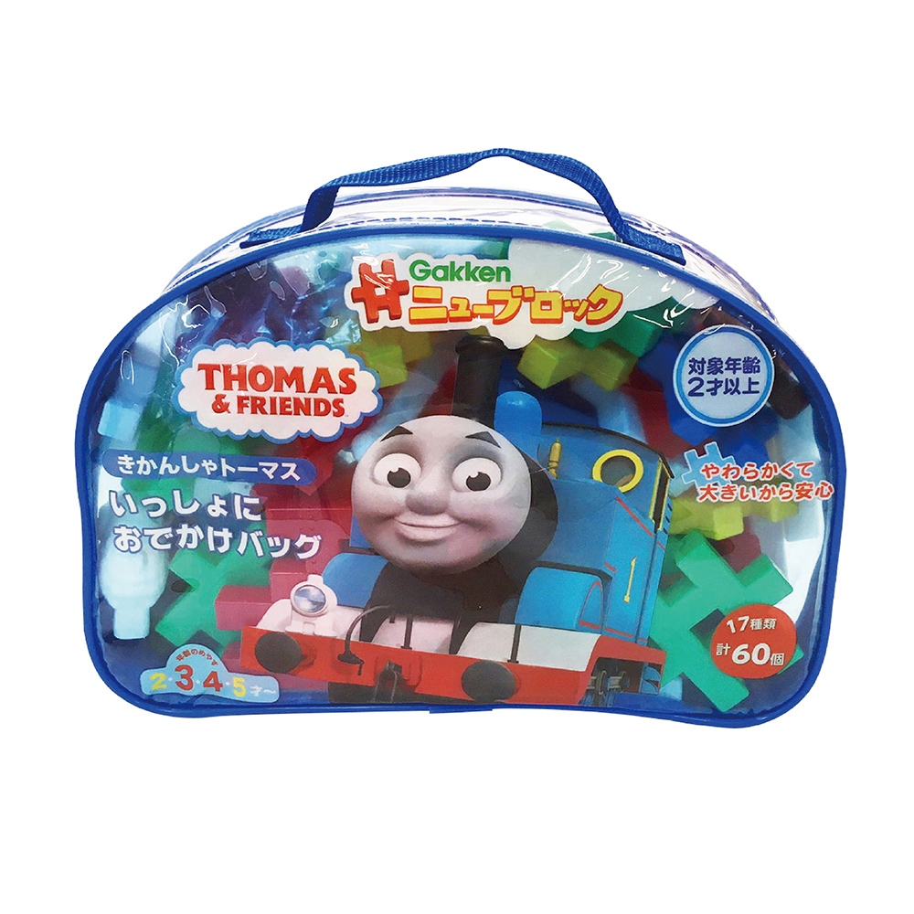Gakken-日本學研益智積木-一起外出組合包(湯瑪仕小火車)(2歲+/益智玩具/STEAM教育玩具/湯瑪士)