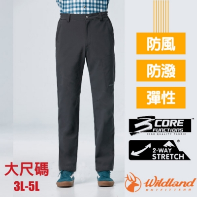 荒野 WildLand 男新款 彈性輕三層合身保暖長褲(3L-5L大尺碼)_深霧灰