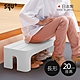 日本squ+ Decora step日製長形多功能墊腳椅凳(高20cm)-3色可選 product thumbnail 9