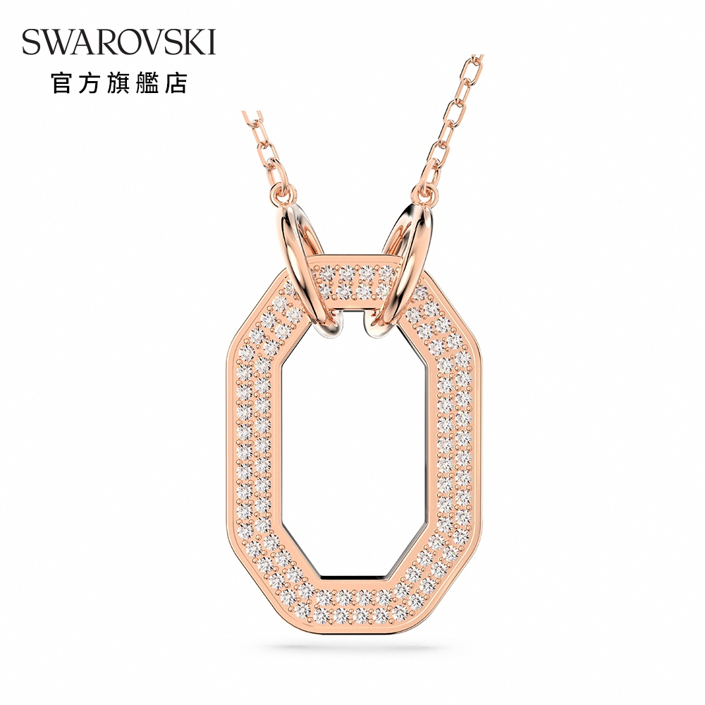 SWAROVSKI 施華洛世奇 Dextera 鏈墜 八邊形，密鑲, 白色, 鍍玫瑰金色調