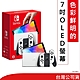 任天堂 Nintendo Switch OLED 白色主機 台灣公司貨 product thumbnail 2