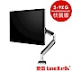 樂歌Loctek 人體工學 10"-32"全維度懸停式電腦樂歌架 D8A product thumbnail 2