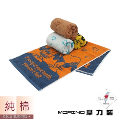 (超值2條組)(麻吉款) SNOOPY史努比 純棉撞色緹花毛巾 MORINO摩力諾MIT