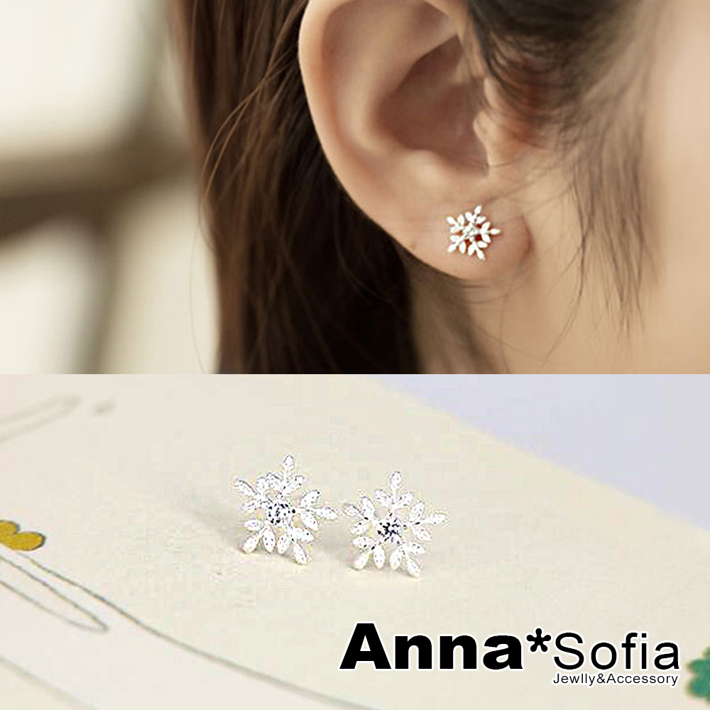 AnnaSofia 冰晶雪花 925銀針耳針耳環(銀系)