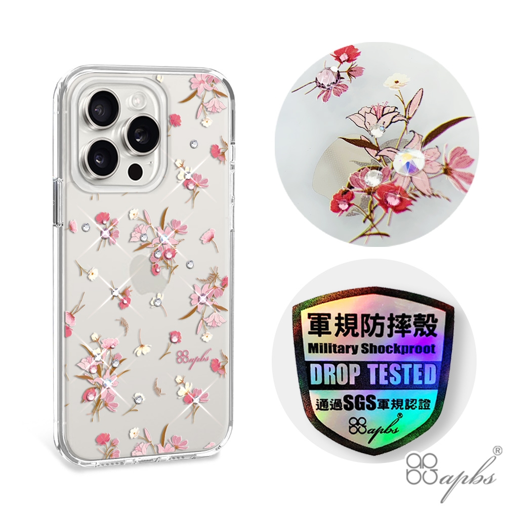 apbs iPhone 15 Pro Max / 15 Pro / 15 Plus / 15 輕薄軍規防摔水晶彩鑽手機殼-小清新-蘆莉草