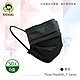 【環保媽媽】成人平面醫用口罩-黑色x6盒(50入/盒) product thumbnail 1