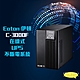 昌運監視器 Eaton 伊頓 飛瑞 C-3000F 3KVA 在線式 UPS 不斷電系統 3000VA LED指示燈 product thumbnail 1