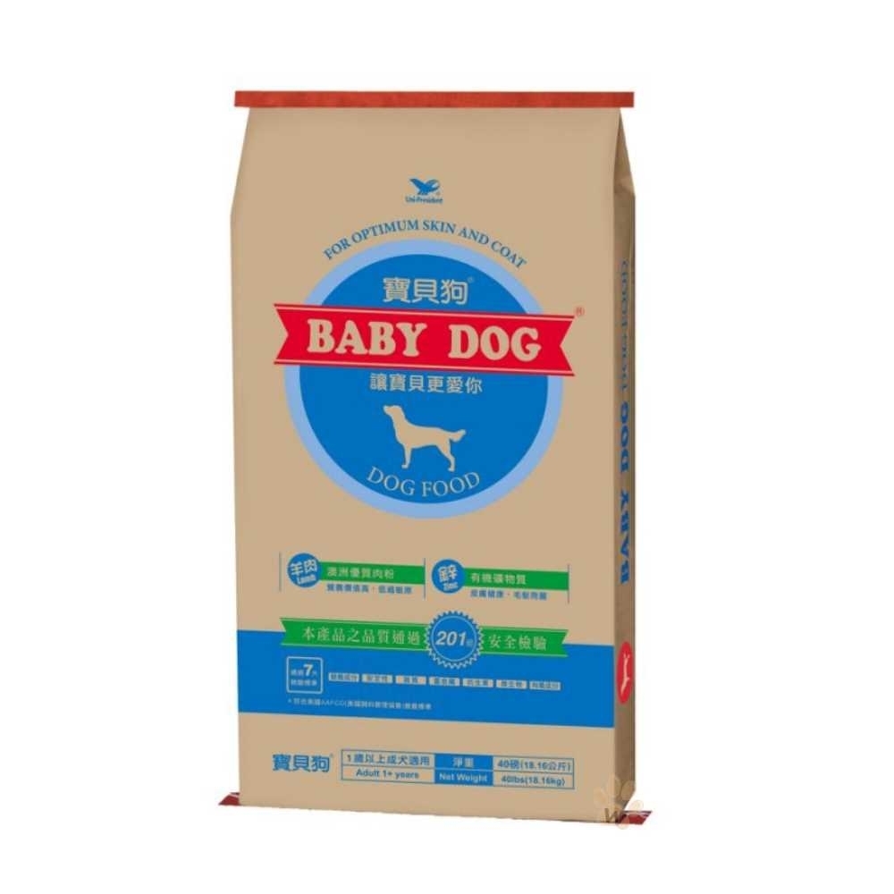 統一BABY DOG寶貝狗寵物食品愛犬專用-1歲以上成犬適用 20lbs(9.07kg)(購買二件贈送寵物零食*1包)