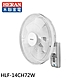 HERAN 禾聯 14吋 WIFI 智能變頻壁掛風扇 HLF-14CH72W product thumbnail 1