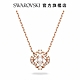 SWAROVSKI 施華洛世奇 Sparkling Dance 項鍊 白色 鍍玫瑰金色調 product thumbnail 1