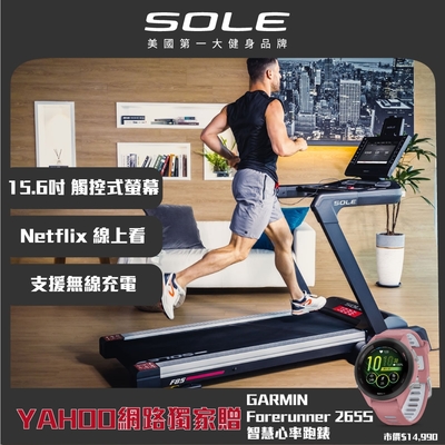 SOLE 跑步機 F85 觸控版 升級款(速度升級/首款下坡可收折)