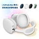 AirPods Max 原彩純色矽膠耳機保護套 product thumbnail 1