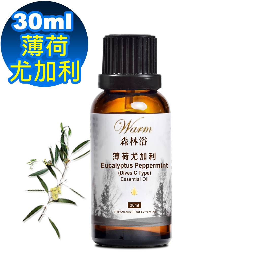 Warm 森林浴單方純精油30ml-薄荷尤加利