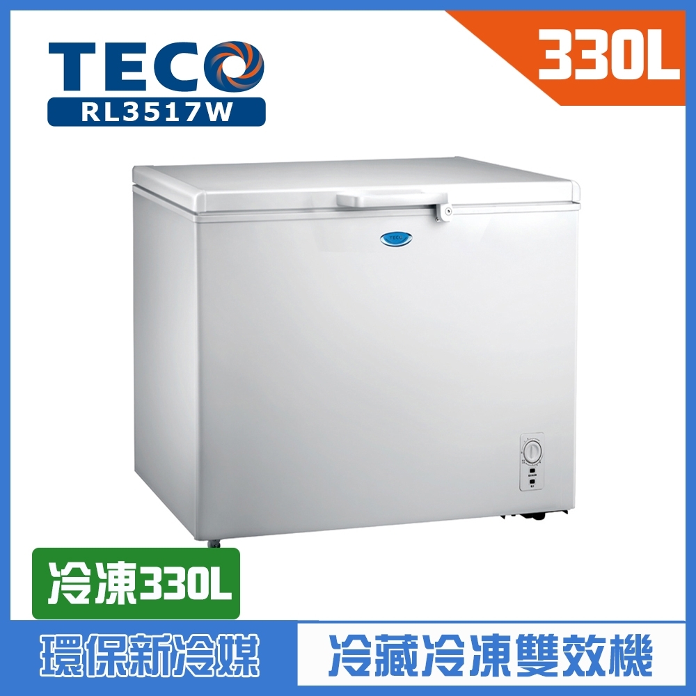 TECO東元 330L 上掀式單門冷凍櫃 RL3517W