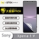 O-one大螢膜PRO SONY Xperia 1 V 全膠螢幕保護貼 手機保護貼 product thumbnail 2