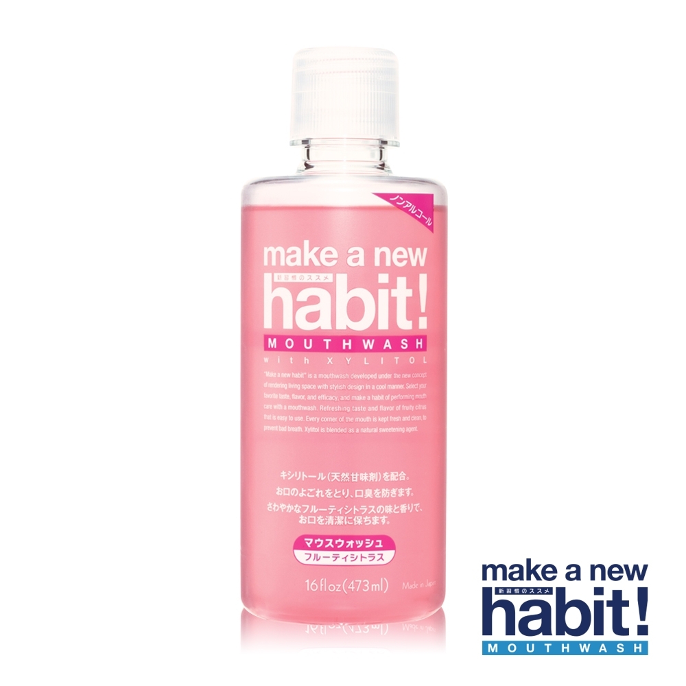 日本Make A New Habit!柑橘漱口水-473ml