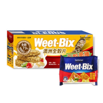 【Weet-Bix】澳洲全穀片-五穀高纖 (575g/盒) 送麥香隨身包1包