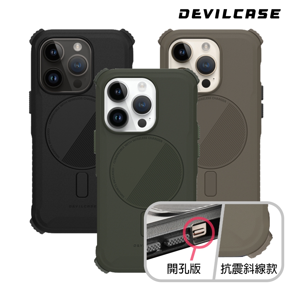 DEVILCASE Apple iPhone 15 Pro Max 6.7吋 惡魔防摔殼 ULTRA 磁吸版(無戰術背帶-3色)
