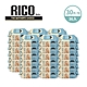 【箱購】RICO baby 韓國嬰兒口手濕紙巾30片/包-36入 product thumbnail 1