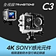 全視線 C3 運動相機Sony 4K/1080P超高解析度 WiFi 運動攝影機-快 product thumbnail 1