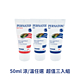 PERNATON 百通關 溫/涼感關節凝膠 50ml/超值三入組 (瑞士原裝進口 擦的葡萄糖胺) product thumbnail 2