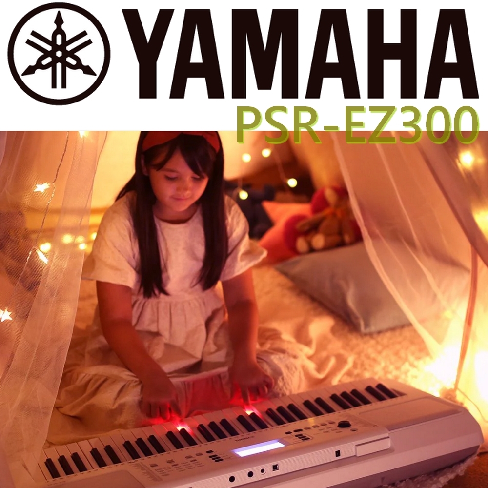 『YAMAHA 山葉』魔光款中階61鍵電子琴 PSR-EZ300  贈清潔組 / 公司貨保固