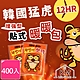 KM生活 韓國猛虎12HR增強型貼式暖暖包_400入(10入/包) product thumbnail 1