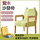 單人小沙發 陽台靠背椅 臥室休閒椅 沙發椅 沙發凳 實木矮凳（高度可調可拆洗） product thumbnail 1