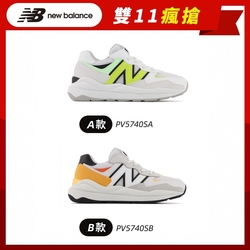 New Balance 童鞋_中性_兩款任選