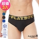 PLAYBOY 涼爽透氣網眼LOGO織帶三角褲(3件組) product thumbnail 1