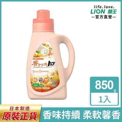 日本獅王香氛柔軟濃縮洗衣精甜蜜花果香850g