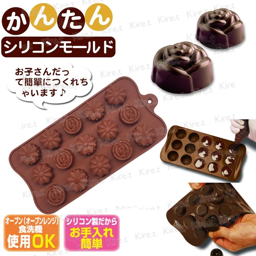kiret 矽膠 巧克力模具-綜合 4花型 15連果凍/冰塊模具/盒