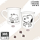 【美國康寧】CORELLE SNOOPY 復刻黑白馬克杯385ML product thumbnail 1