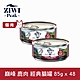 ZIWI巔峰 鮮肉貓主食罐 鹿肉 85g 48件組 product thumbnail 1