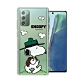 史努比/SNOOPY 正版授權 三星 Samsung Galaxy Note20 5G 漸層彩繪空壓手機殼(郊遊) product thumbnail 1