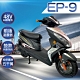 【e路通】EP-9 衝鋒戰士 鉛酸 前碟後鼓前後避震 微型電動二輪車(電動自行車) product thumbnail 7