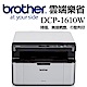 Brother DCP-1610W 無線多功能複合機 product thumbnail 1