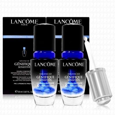 LANCOME蘭蔻 超未來肌因活性安瓶20ml*2