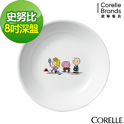 CORELLE康寧 SNOOPY 8吋深盤