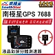 【南極星】南極星GPS 7688 液晶彩屏分體測速器 product thumbnail 1